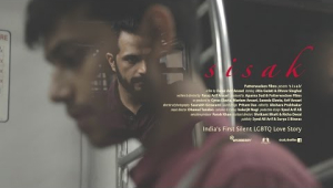 Sisak | International Trailer