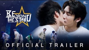 OFFICIAL TRAILER | Beyond The Star เส้นทางรักพิชิตดวงดาว [ENG SUB]