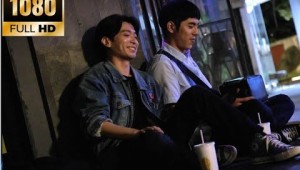202306 台湾电影 Taiwan Movie : 成功補習班 After School