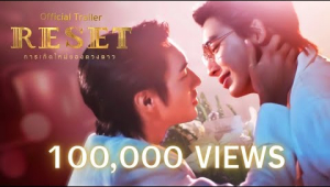 Official Trailer | RESET การเกิดใหม่ของดวงดาว