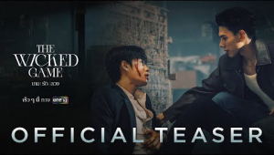 [OFFICIAL TEASER] The Wicked Game เกม รัก ลวง | one สนั่นจอ MID YEAR LINEUP
