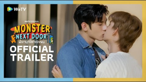 [Official Trailer] Monster Next Door พี่เขาบุกโลกของผม [Eng Sub]