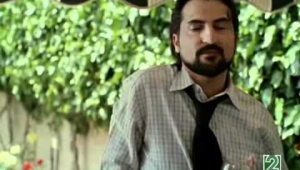 Invulnerable  (corto gay) 1/2