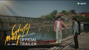Colorful Melody ทำนองรักจากปลายพู่กัน | Official Trailer