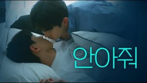 [SUB] 석필름 BL K-drama &quot;Blue Boys&quot; EP1. 안아줘