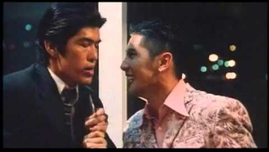 Gonin 1995 Eng Sub Trailer