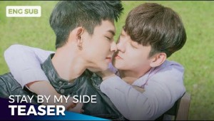 Stay By My Side - 免疫屏蔽 | Teaser [ENG SUB]