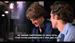 Almost Normal (Почти Нормальный) - Part (Часть) 3/6