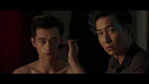 雲翔導演電影 - 三十ㄦ立Thirty Years of Adonis 臺灣區預告
