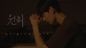 [Shortfilm] 원죄 original sin