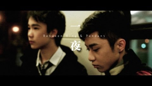 一夜 Between Ring &amp; Pendant