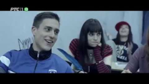 Pored Mene (Ceo Film) 2015