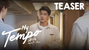 “My tempo น้องพี่ดนตรีเพื่อน”   | Official teaser