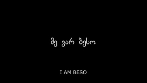 Me var Beso