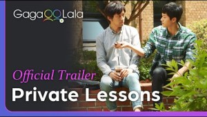 Private Lessons | Official Trailer | The relationship is something more than just teacher &amp; student
