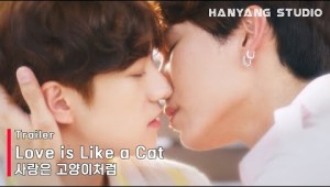 (SUB) official trailer ⎮ Love is like a Cat (사랑은 고양이처럼) ⎮ Mew Suppasit (뮤 슈파싯) &amp; JM