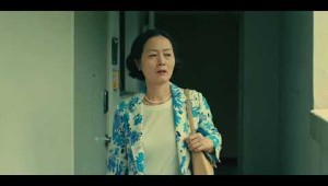 UNINVITED (Trailer) | Asian American International Film Festival 2018