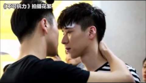 Uncontrolled Love BTS :3