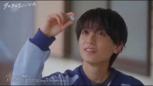 Takara no Vidro (Summer 2024)