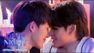 OFFICIAL TRAILER | Deep Night The Series - คืนนี้มีแค่เรา