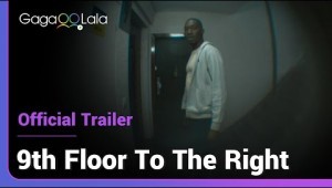 9th Floor to the Right | Official Trailer | Knock knock. Who&#039;s there? A horrible hookup!