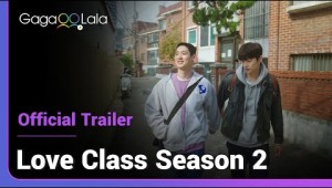 Love Class S2 | Official Trailer | Class is back in session! 😍