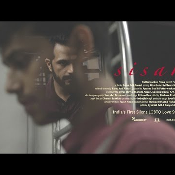 Sisak | International Trailer
