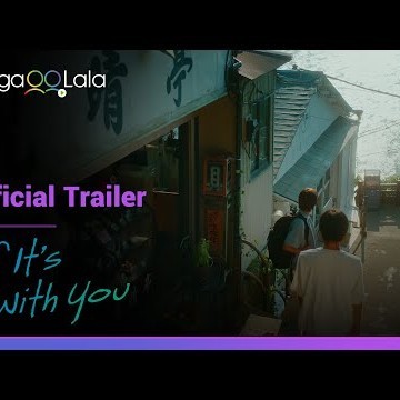 If It&#039;s With You | Official Trailer | If it&#039;s with you, maybe I&#039;d fall in love.