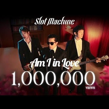 Slot Machine - Am I in Love (“Shine” Original Soundtrack) [Official Music Video]