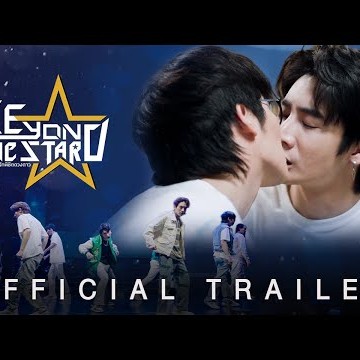 OFFICIAL TRAILER | Beyond The Star เส้นทางรักพิชิตดวงดาว [ENG SUB]