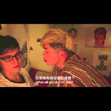 愛，不難 For Love, We Can (Movie Official Trailer 2014)