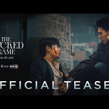 [OFFICIAL TEASER] The Wicked Game เกม รัก ลวง | one สนั่นจอ MID YEAR LINEUP