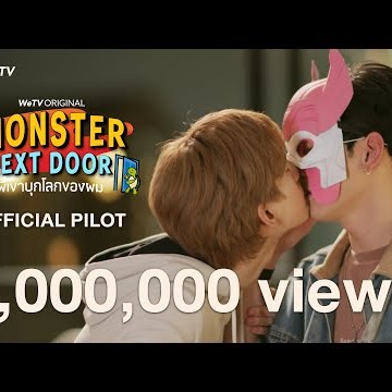 [OFFICIAL PILOT] Monster Next Door พี่เขาบุกโลกของผม | WeTV Original [ENG SUB]
