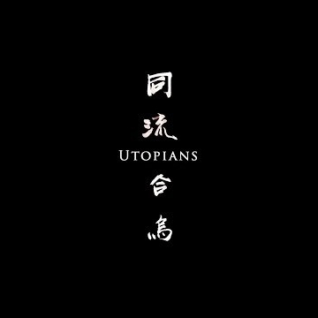 Scud&#039;s 6th Film &quot;Utopians&quot; trailer