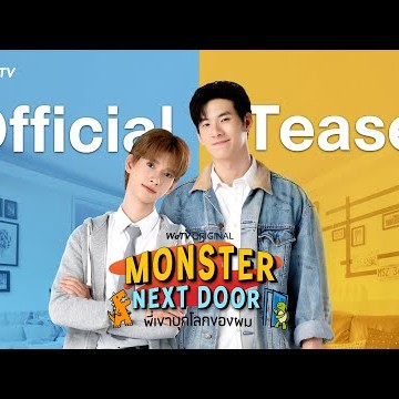 [Official Teaser] Monster Next Door พี่เขาบุกโลกของผม | WeTV Original