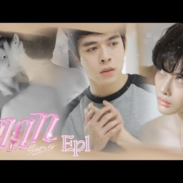 VIAN THE SERIES - Tập 1  I  Nguyễn Bá Vinh - Mai Vũ Luân - Đức Duy - Cao Trang [O2 Production]