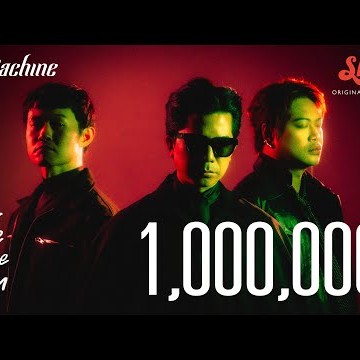 Slot Machine - Far Side of the Moon (“Shine” Original Soundtrack) [Official Music Video]