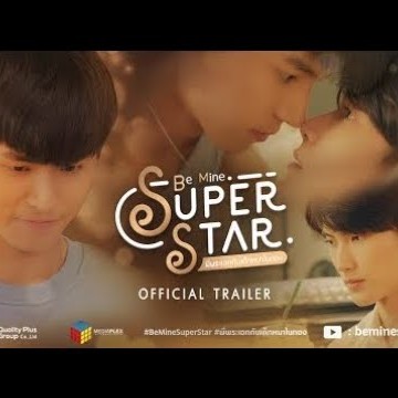 Be Mine Superstar |Official Trailer[Eng Sub] New Thai Drama 2023 #thaidrama #beminesuperstar #thaibl
