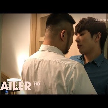 우정파크 Buddy Park 공식 예고편 | 사랑스러운 게이들의 시크릿 코믹 섹스 라이프