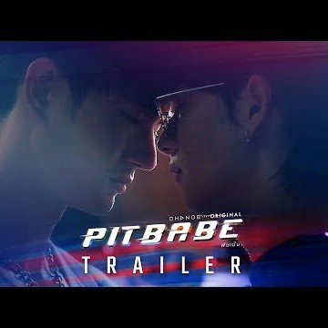 Pit Babe The Series Let&#039;s Go!  Let&#039;s Go!  Let&#039;s Go!!  [Official Trailer]