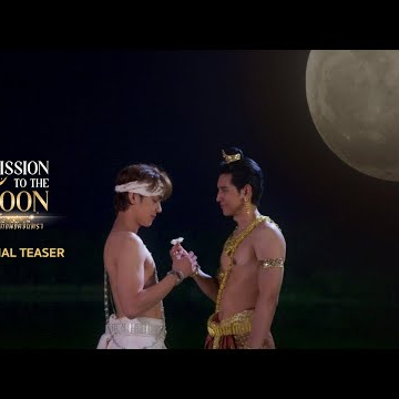 OFFICIAL TEASER - Mission To The Moon ภารกิจพิชิตจันทรา🌙