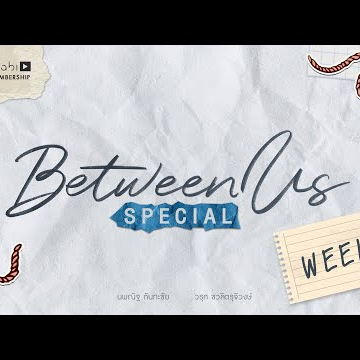 [ OFFICIAL ] Between Us Special | Week 1 | Studio Wabi Sabi
