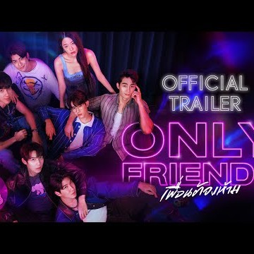 [Official Trailer] Only Friends เพื่อนต้องห้าม