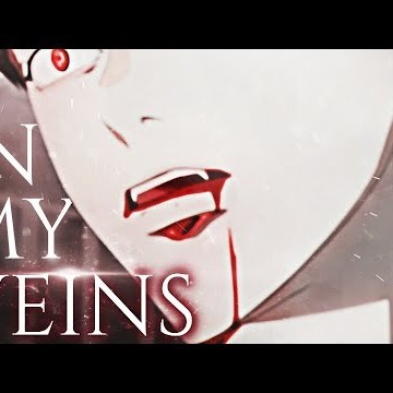 【AMV】MIGNON 민용 — In My Veins