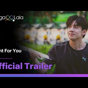 Taiwanese BL series &quot;Fight For You&quot; trailer! Premiere on Mar 28 on GagaOOLala!✨