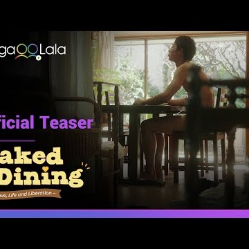 Naked Dining | Official Teaser | This dining table is a clothing-free zone!