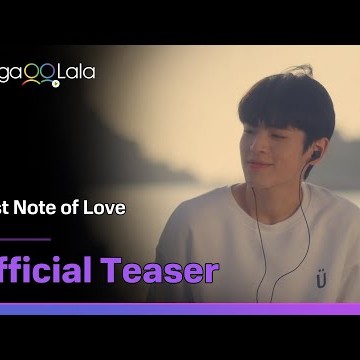 GagaOOLala Original BL &quot;First Note of Love&quot; Coming Soon!