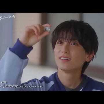 Takara no Vidro (Summer 2024)
