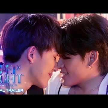 OFFICIAL TRAILER | Deep Night The Series - คืนนี้มีแค่เรา