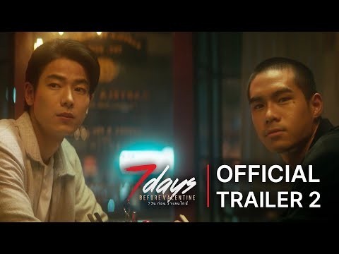 [Official Trailer 2] | 7Days Before Valentine (7 วันก่อนวาเลนไทน์)